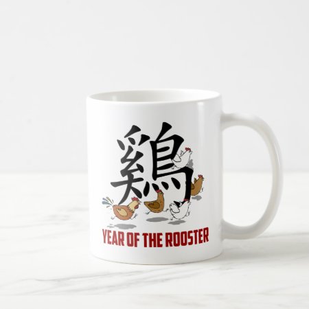 Year Of The Rooster Traits Coffee Mug