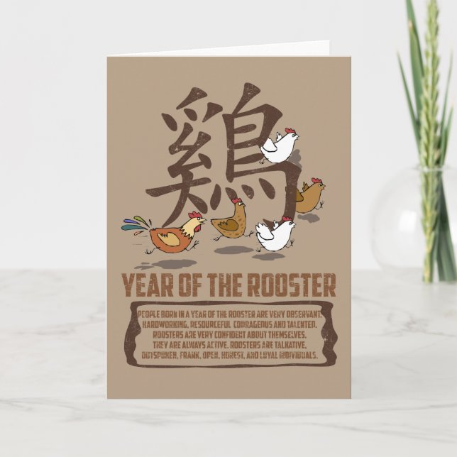 Year of The Rooster Traits Holiday Card (Front)