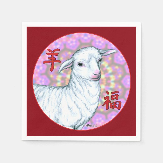 Year of the Sheep2 Napkins (Front)