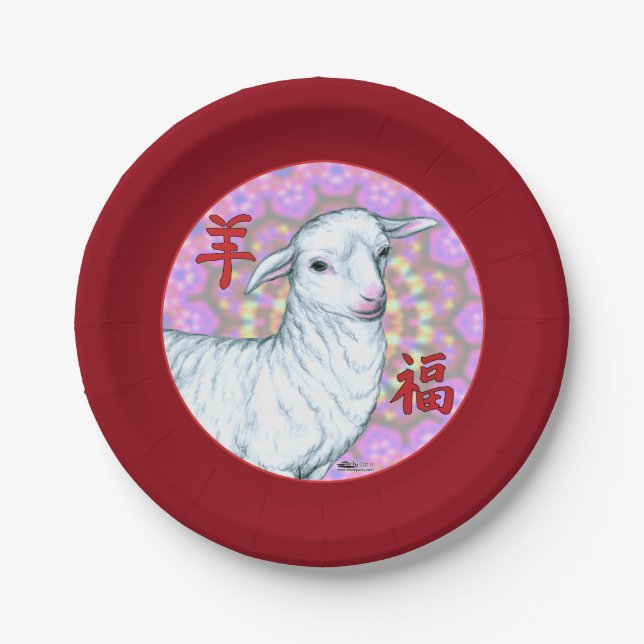 Year of the Sheep2 Paper Plates (Front)