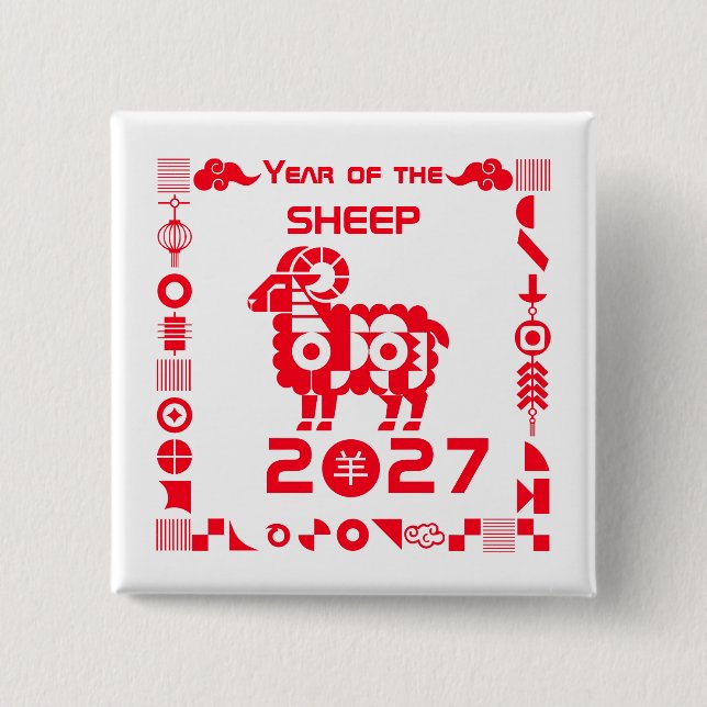 Year of the Sheep 2027 Button (Front)