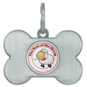 Year of the Sheep Cartoon Pet Name Tag