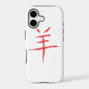 year of the sheep chinese character iPhone 17 case