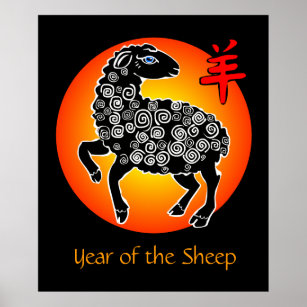 Year of the Sheep Chinese Zodiac Black Red Poster