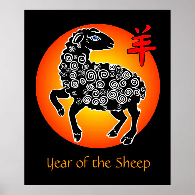 Year of the Sheep Chinese Zodiac Black Red Poster | Zazzle