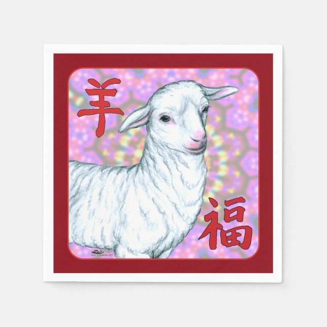 Year of the Sheep-Good Luck! Paper Napkins (Front)