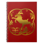 Year Of The Sheep Notebook at Zazzle