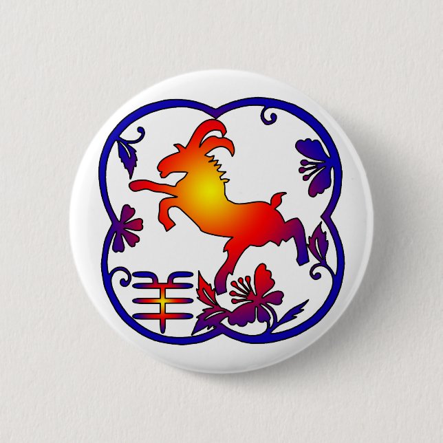 Year of The Sheep Pinback Button (Front)
