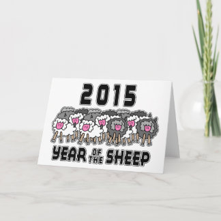 Year of The Sheep Ram Goat 2015 Holiday Card