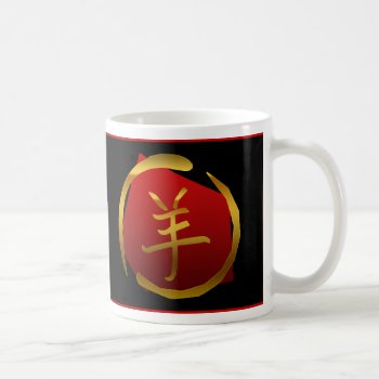 Year Of The Sheep Ram Goat Coffee Mug by Year_of_The_Sheep at Zazzle