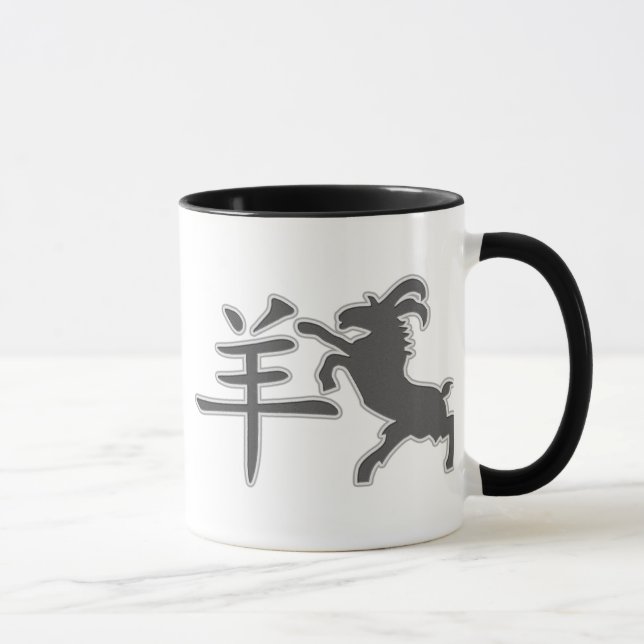 Year of The Sheep Ram Goat Mug (Right)