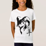Year Of The Sheep Ram Goat Sign T-shirt at Zazzle