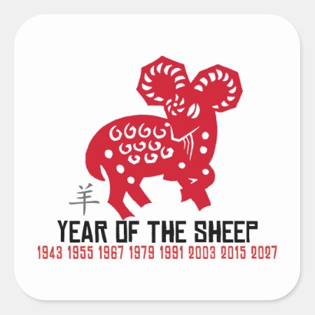 Year Of The Sheep Ram Goat Square Sticker