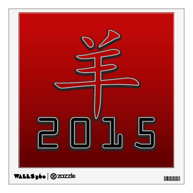 Year of The Sheep Ram Goat Wall Sticker (Front)