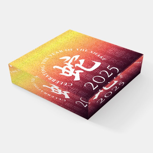 Year of the Snake 蛇 Red Gold Chinese New Year Paperweight (Angled)