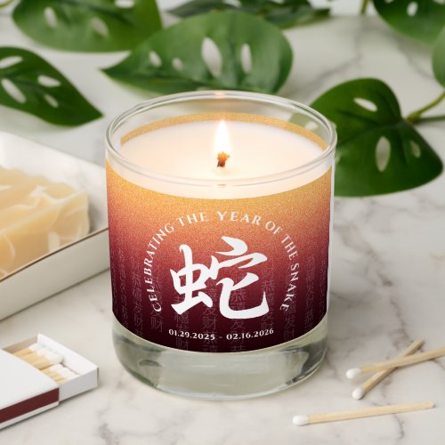 Year of the Snake 蛇 Red Gold Chinese New Year Scented Candle
