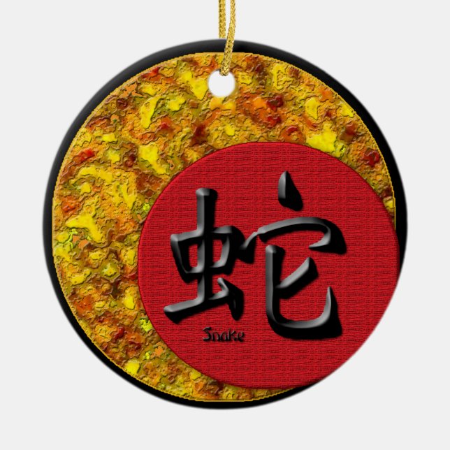 Year of the Snake: 2001, 2013 Ceramic Ornament (Front)
