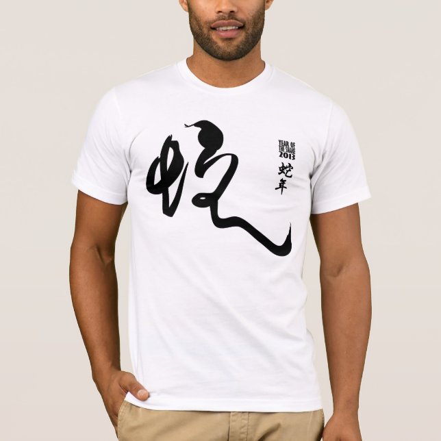 Year of the Snake 2013 - Black Calligraphy T-Shirt (Front)