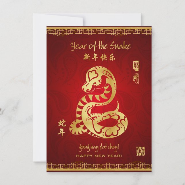 Year of the Snake 2013 - Chinese New year card (Front)