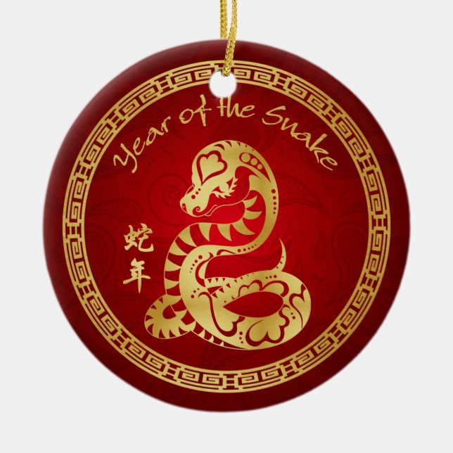 Year of the Snake 2013 - Chinese New Year Ceramic Ornament (Front)