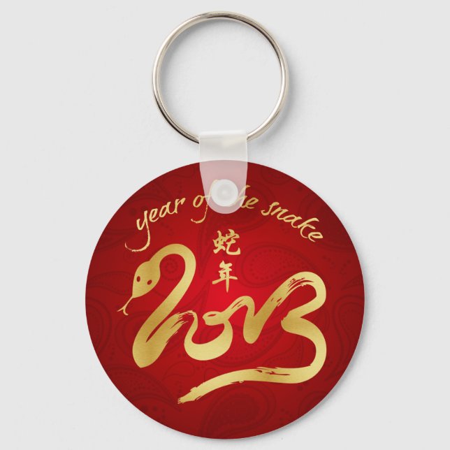 Year of the Snake 2013 - Chinese New Year Keychain (Front)