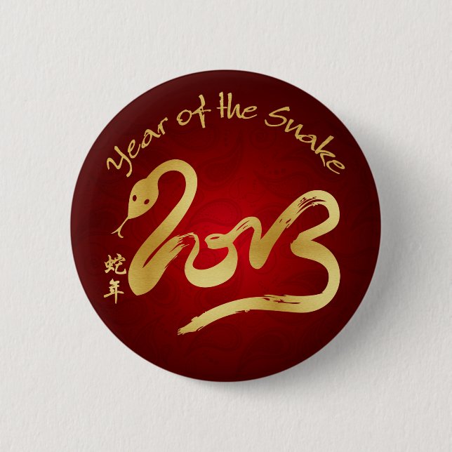Year of the Snake 2013 - Chinese New Year Pinback Button (Front)