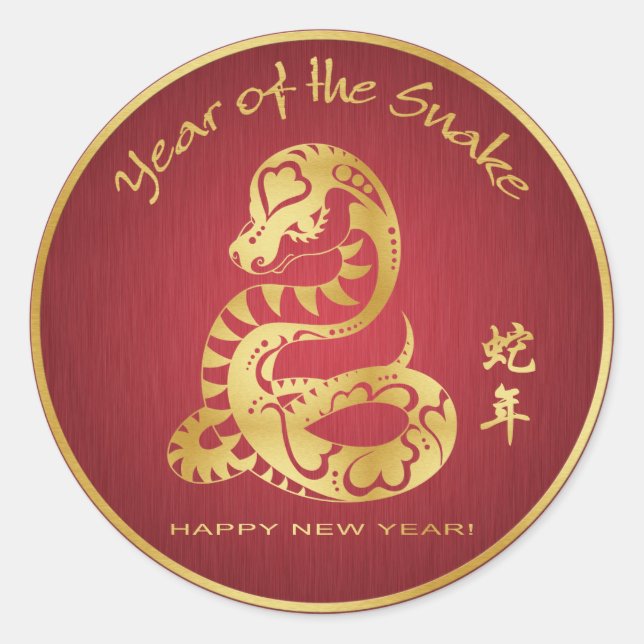 Year of the Snake 2013 - Fun Wrist Stickers (Front)
