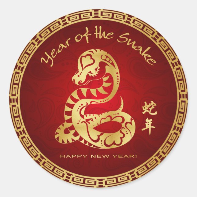 Year of the Snake 2013 - Happy Chinese New Year Classic Round Sticker (Front)