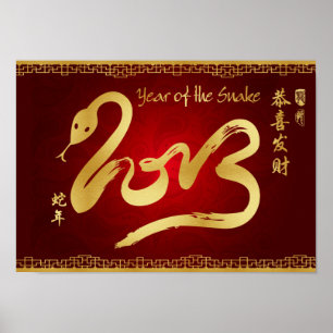 Year of the Snake 2013 Scroll Poster