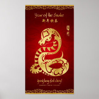 Year of the Snake 2013 Scroll Poster