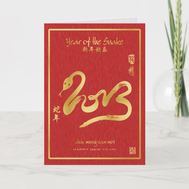 Year of the Snake 2013 - Vietnamese New Year - Tết Holiday Card (Front)