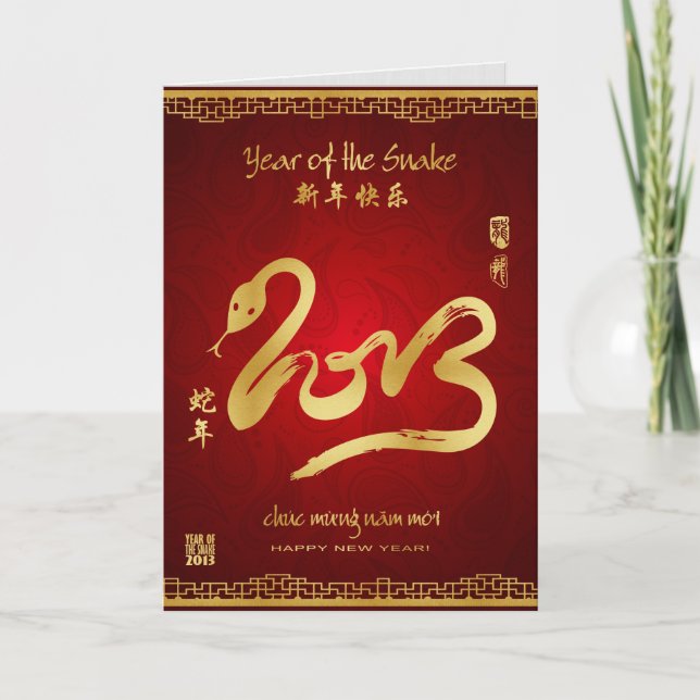 Year of the Snake 2013 - Vietnamese New Year - Tết Holiday Card (Front)