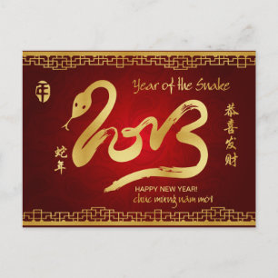 Year of the Snake 2013 - Vietnamese Tet Holiday Postcard