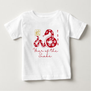 Year of the Snake 2025 Baby T-Shirt