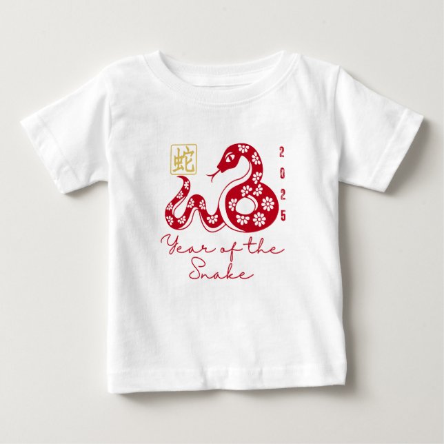 Year of the Snake 2025  Baby T-Shirt (Front)