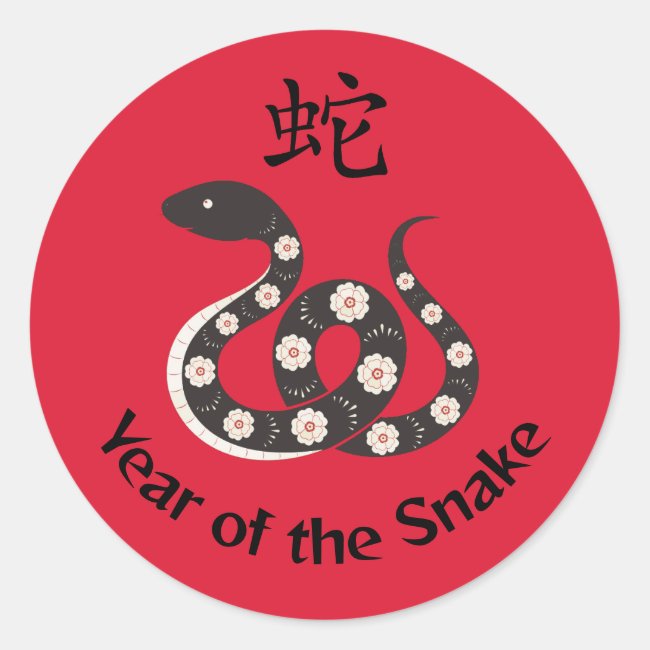 Year of the Snake 2025