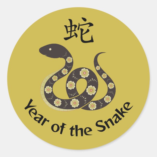 Year of the Snake 2025