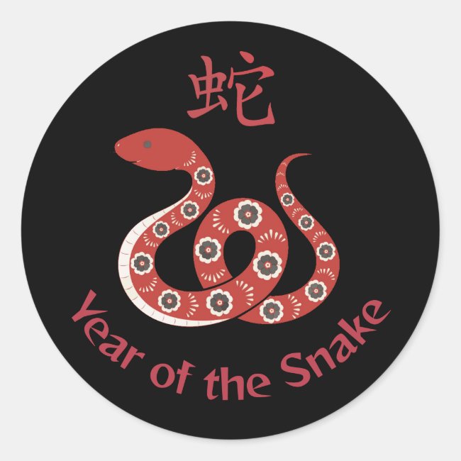 Year of the Snake 2025