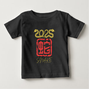 Year of the Snake 2025 gold Baby T-Shirt