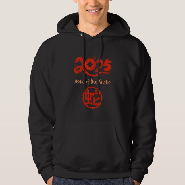 Year of the Snake 2025 Hoodie (Front)