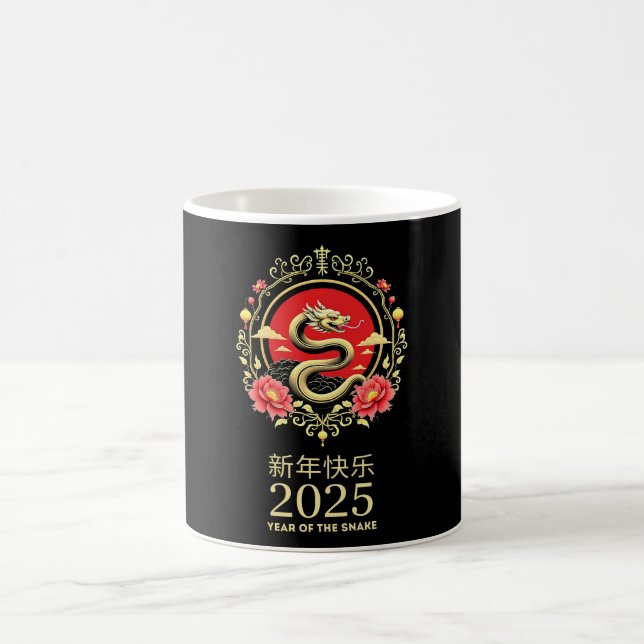 Year Of The Snake 2025 Lunar Chinese New Year Coffee Mug (Center)