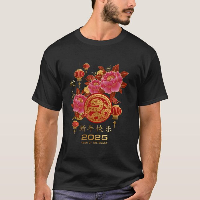 Year Of The Snake 2025 Lunar New Year Chinese New  T-Shirt (Front)