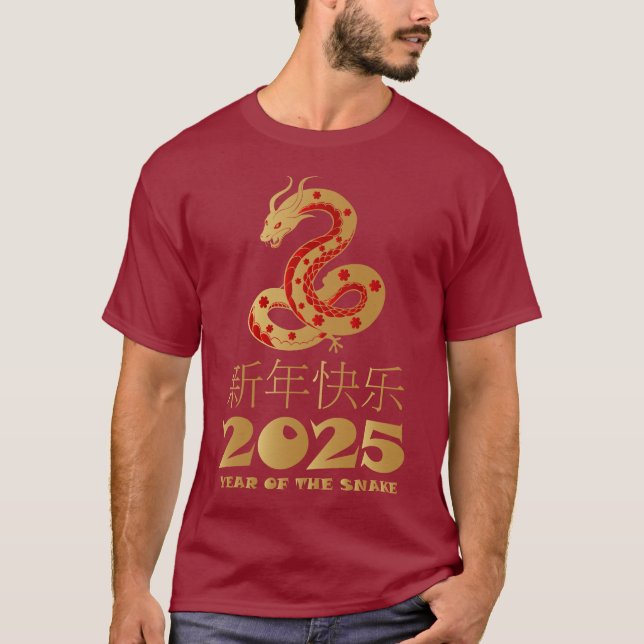 Year Of The Snake 2025 Lunar New Year Chinese  T-Shirt (Front)