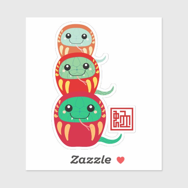 YEAR OF THE SNAKE 2025 STICKER (Sheet)