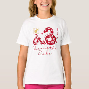 Year of the Snake 2025 T-Shirt
