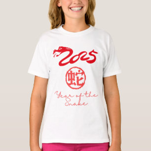 Year of the Snake 2025 T-Shirt