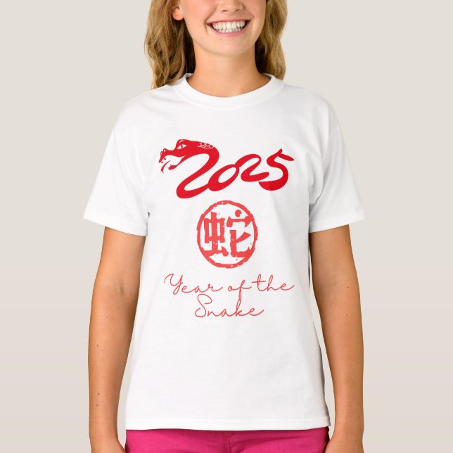 Year of the Snake 2025  T-Shirt (Front)