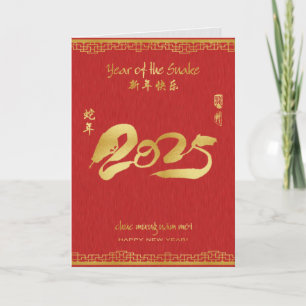 Year of the Snake 2025 - Vietnamese New Year - Tết Holiday Card