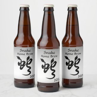 Year of the Snake Beer Label