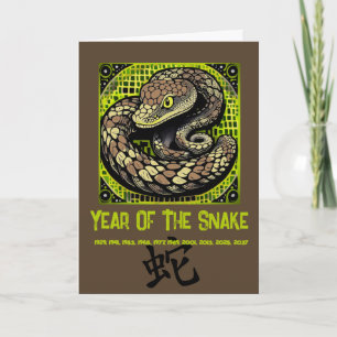 Year of the Snake Birthday Card